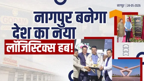 CM Fadnavis launches Nagpur logistics park with Gadkari