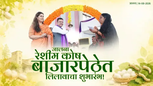 CM Fadnavis Launches Silk Cocoon Auction Market in Jalna
