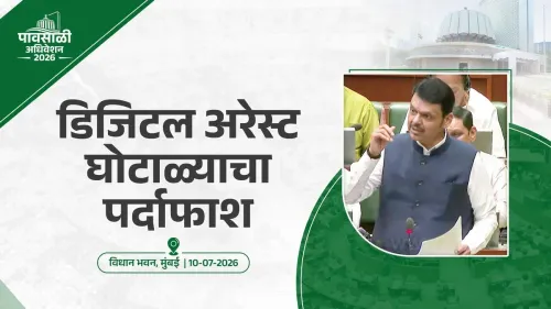 CM Fadnavis: Maharashtra Police busts ₹58 cr digital arrest scam via AI
