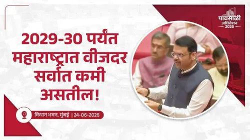 CM Fadnavis: Maharashtra to have lowest power tariff by 2029-30
