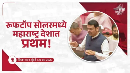 CM Fadnavis: Maharashtra tops nation in rooftop solar under PM Surya Ghar