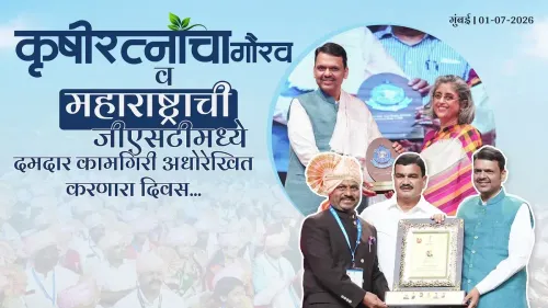 CM Fadnavis Marks GST Day With Agri Honours, 9-Year Review