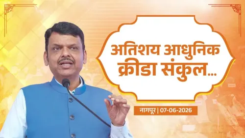 CM Fadnavis: Modern Sports Complex Coming to Mankapur, Nagpur