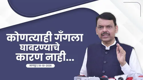 CM Fadnavis: Mumbai Police Will Not Rest Till Attackers Are Arrested