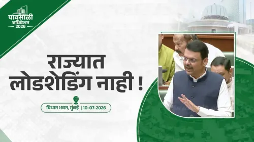 CM Fadnavis: No Load Shedding Anywhere in Maharashtra
