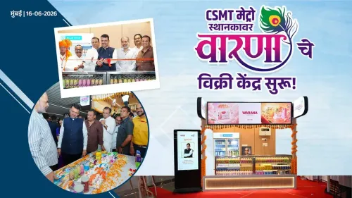 CM Fadnavis Opens Warana Dairy Outlet at CSMT Metro Station