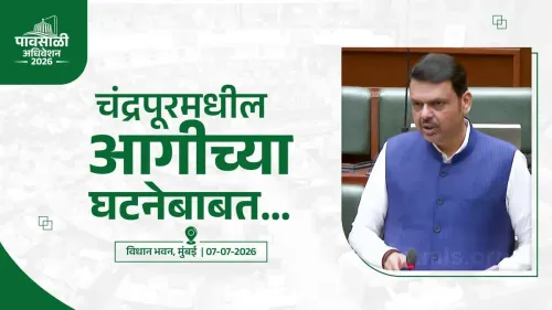 CM Fadnavis Orders DPR for Chandrapur Fire Renovation