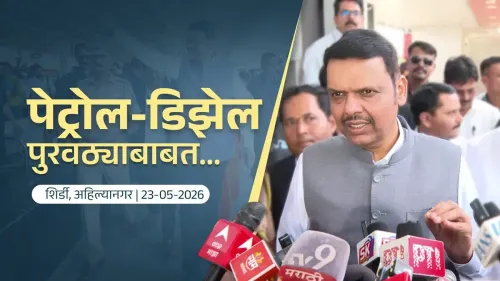 CM Fadnavis orders fuel supply fix for Maharashtra farmers