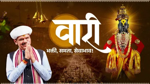 CM Fadnavis Pays Tribute to Wari Pilgrims on Ashadhi March