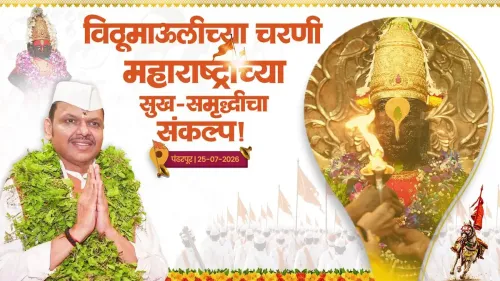 CM Fadnavis Performs Shasakiya Mahapuja at Pandharpur on Ashadhi Ekadashi