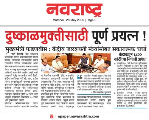 CM Fadnavis Pledges Full Effort for Drought-Free Maharashtra