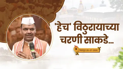 CM Fadnavis Prays at Pandharpur for Rain, Farmer Welfare