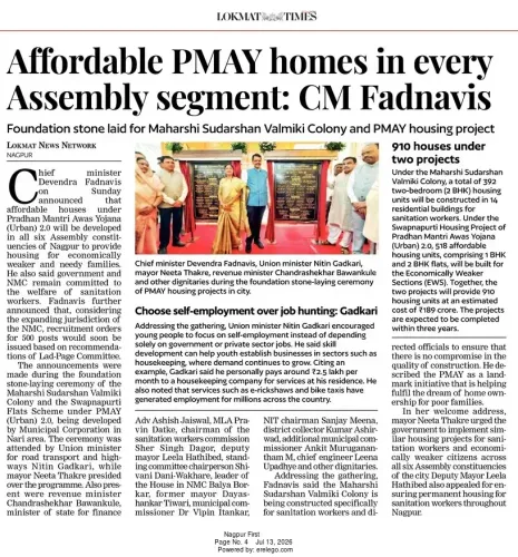 CM Fadnavis Pushes PMAY Homes Across Nagpur Assembly Segments