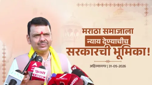 CM Fadnavis Reaffirms Maratha Justice Pledge in Ahilyanagar