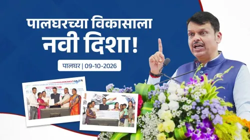 CM Fadnavis Resolves Decades-Old Land Rights in Palghar