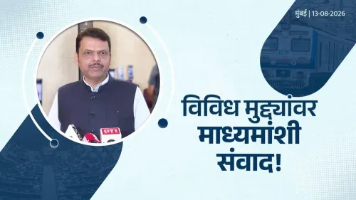 CM Fadnavis Talks Modern AC Locals for Mumbai Commuters