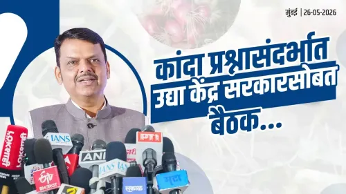 CM Fadnavis to Meet Centre on Onion Issue Tomorrow