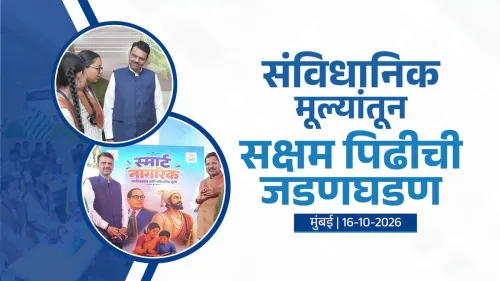 CM Fadnavis Unveils Civics Curriculum and Ambedkar Book in Mumbai