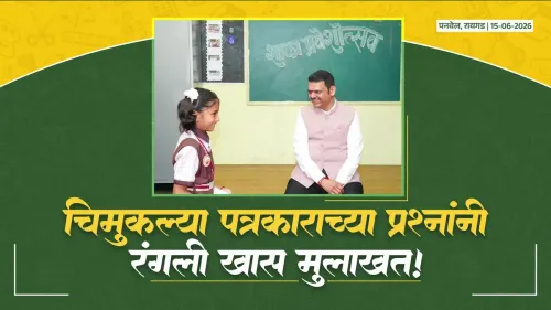 CM Fadnavis Visits PM SHRI School in Panvel, Raigad