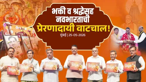 CM Fadnavis Visits Siddhivinayak, Marks 12 Years of New India