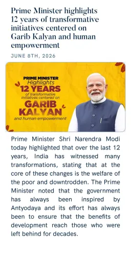 CM Gujarat highlights PM Modi's 12 years of Garib Kalyan welfare push