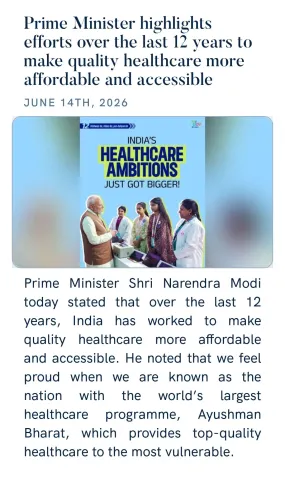 CM Gujarat Highlights PM Modi's 12 Years of Healthcare Reforms