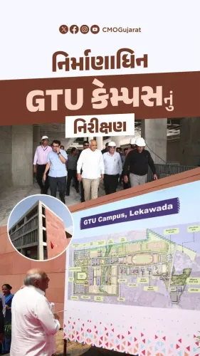 CM Gujarat Reviews GTU's New 100-Acre Campus at Lekawada