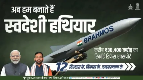 CM Haryana Marks 12 Years of Modi Govt's Defence and Space Gains