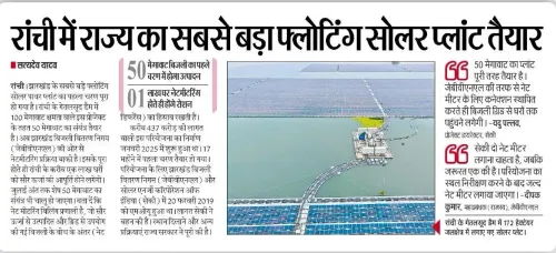 CM Hemant Soren eyes green energy hub status for Jharkhand