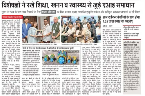 CM Hemant Soren Pushes Tech-Driven Citizen Services in Jharkhand