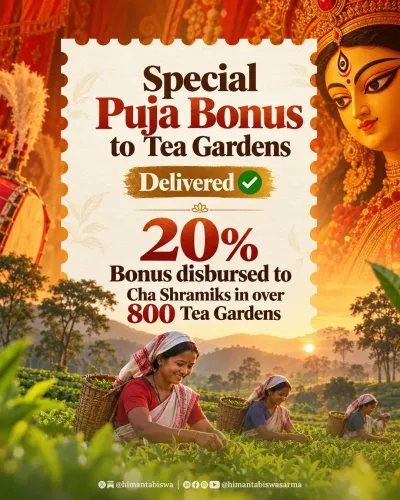 CM Himanta announces 20% Durga Puja bonus for Assam tea workers