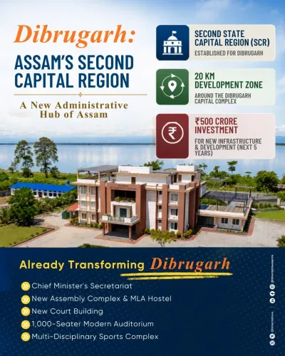 CM Himanta Announces ₹500 Cr Second Capital in Dibrugarh