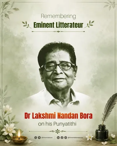 CM Himanta Biswa Sarma pays tribute to Lakshmi Nandan Bora