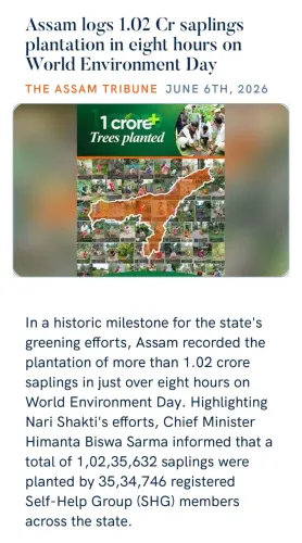 CM Himanta Leads Assam's 1.02 Crore Sapling Drive on World Environment Day