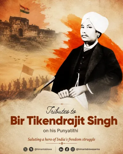 CM Himanta pays tribute to Bir Tikendrajit Singh on Punyatithi