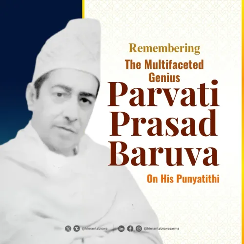 CM Himanta Pays Tribute to Geetikavi Parvati Prasad Baruva