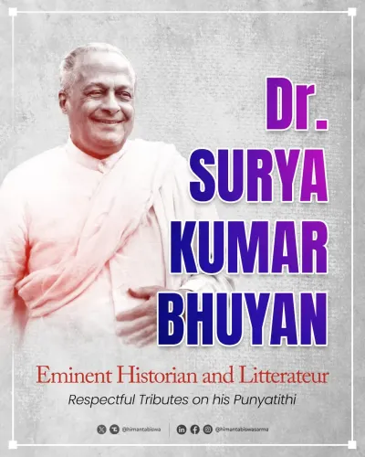 CM Himanta Pays Tribute to Historian Dr. Surya Kumar Bhuyan