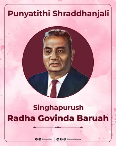 CM Himanta pays tribute to Singhapurush Radha Govinda Baruah