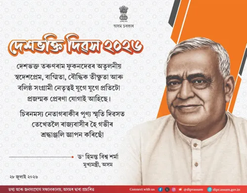 CM Himanta pays tribute to Tarun Ram Phookan on Deshbhakti Diwas