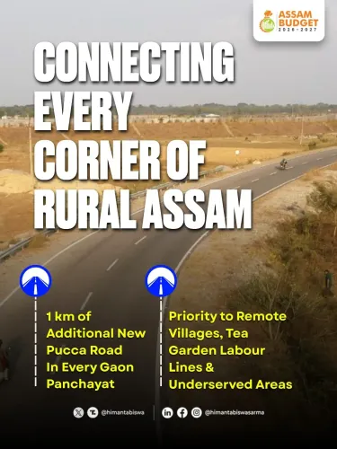 CM Himanta Pledges 1 km Pucca Road Per Panchayat in Assam Budget 2026