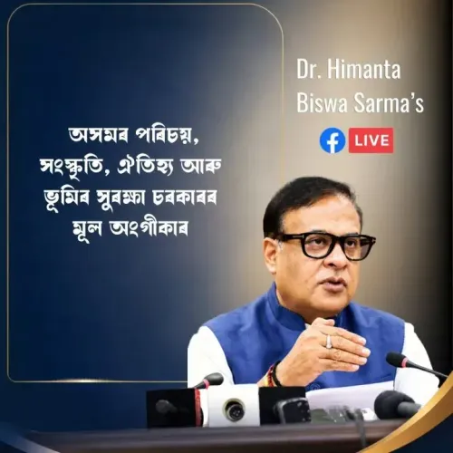 CM Himanta Reaffirms Assam Identity Pledge, Hints at PM Modi Visit