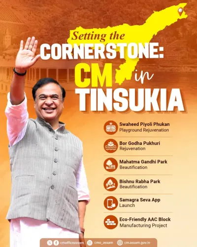 CM Himanta visits Tinsukia to launch Samagra Seva App