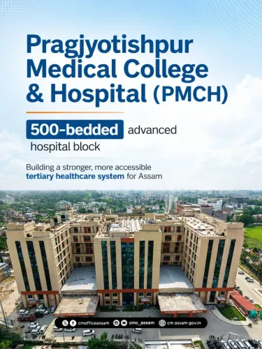 CM Himanta's Vision: 500-Bed Block at PMCH, Assam