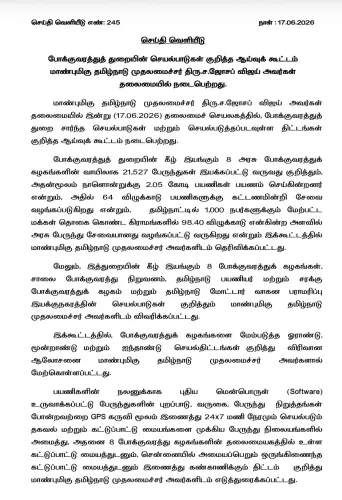 CM Joseph Vijay Chairs Tamil Nadu Transport Dept Review