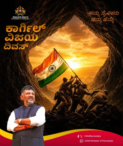 CM Karnataka Pays Tribute on Kargil Vijay Diwas 2026