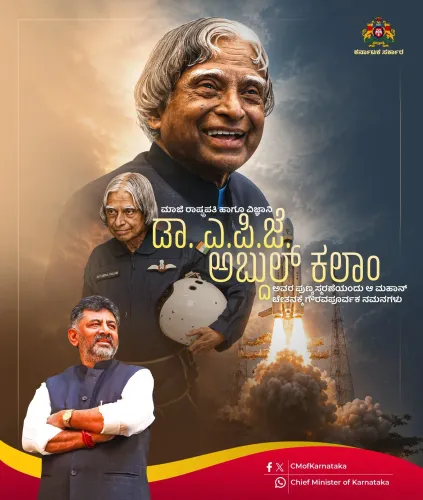 CM Karnataka Pays Tribute to APJ Abdul Kalam on Death Anniversary