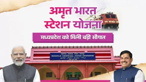 CM Madhya Pradesh: 13 Railway Stations Revamped Under Amrit Bharat Scheme