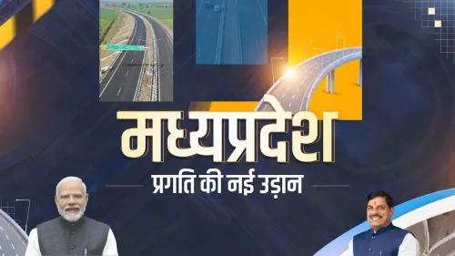 CM Madhya Pradesh Highlights Infrastructure Push for Better Connectivity