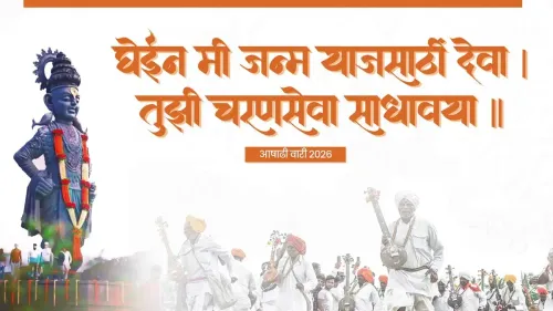 CM Maharashtra Launches Pustak Wari and Warkari Seva Kendra at Ashadhi Wari 2026