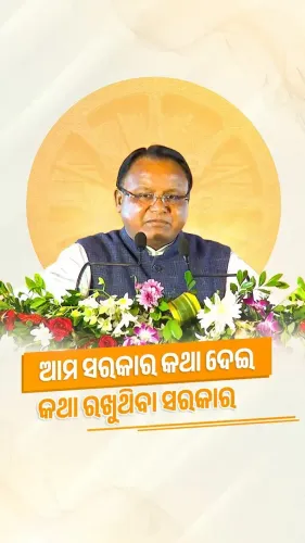 CM Majhi Announces Chandua Handicraft Hub in Pipili